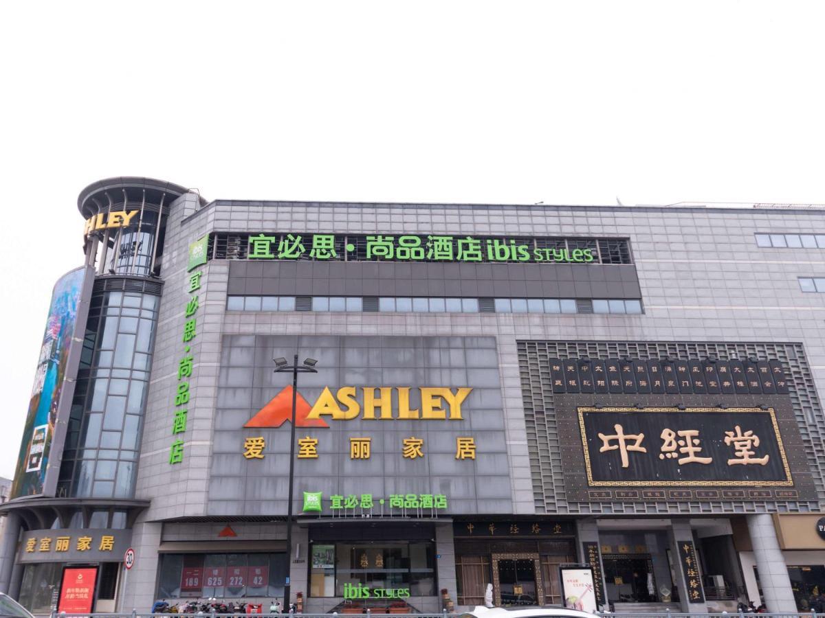 Ibis Styles Suzhou Nanmen Metro Station Hotel Extérieur photo