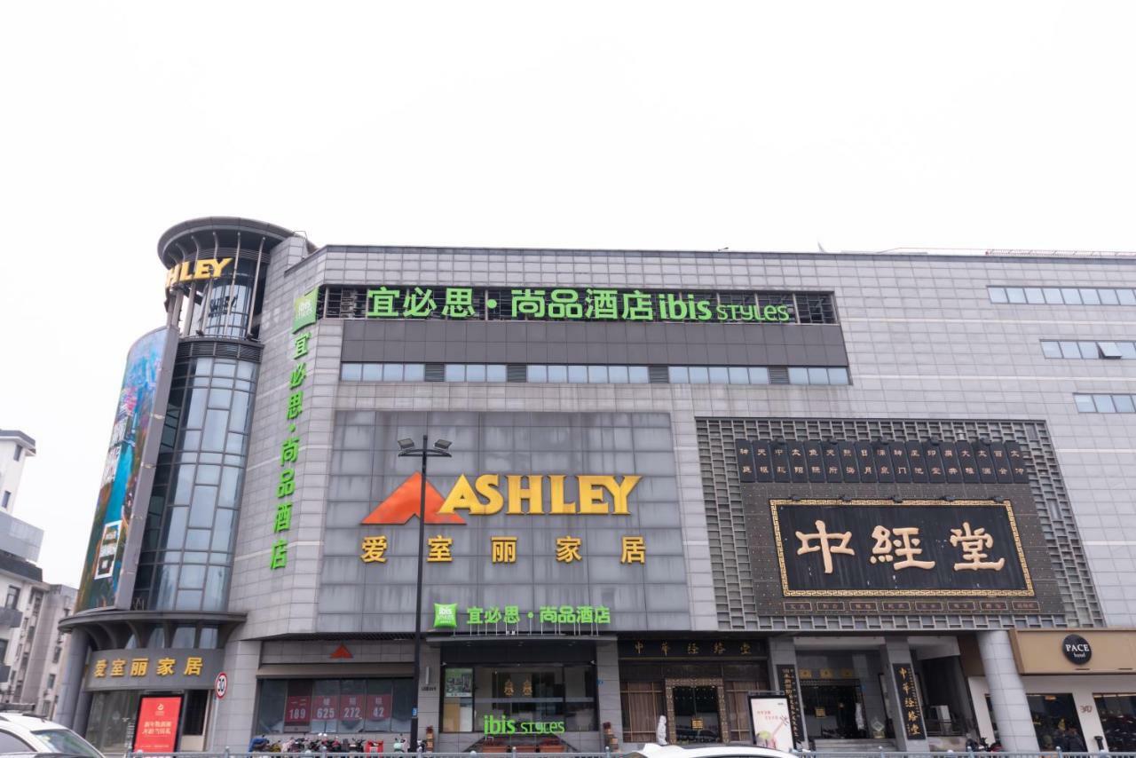 Ibis Styles Suzhou Nanmen Metro Station Hotel Extérieur photo