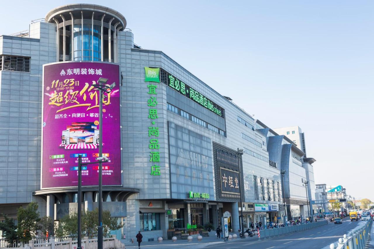 Ibis Styles Suzhou Nanmen Metro Station Hotel Extérieur photo